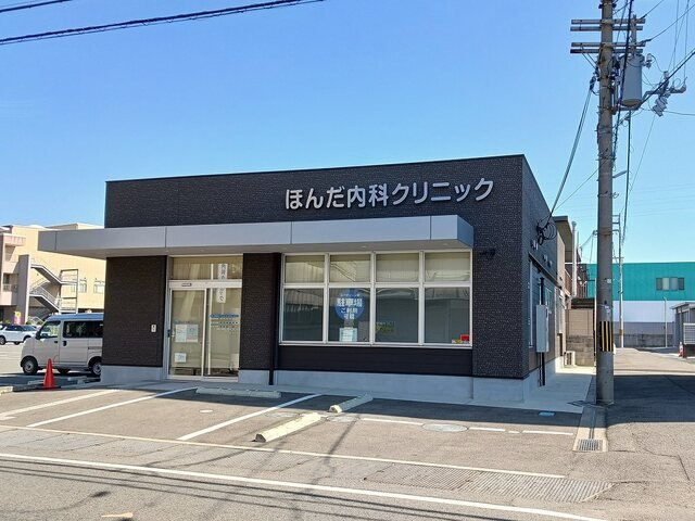 ラ・ロマネの周辺|ほんだ内科クリニック様まで220m