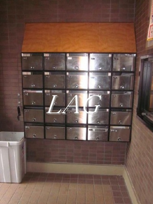 【その他共用部分】 | カルナ市ヶ谷薬王寺 | 集合ポストになります。