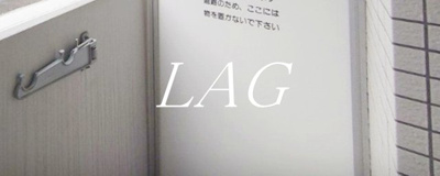 【バルコニー】 | ジェノヴィア高田馬場 | バルコニーです。