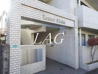 【エントランス】 | ルーブル江古田 |  エントランスです。