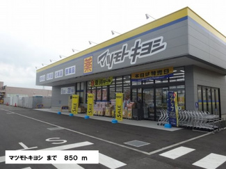 【周辺】 | ※別号室参考写真です ※現況優先