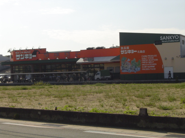 ハイム・サザンクロスの周辺|スーパーまで680ｍ