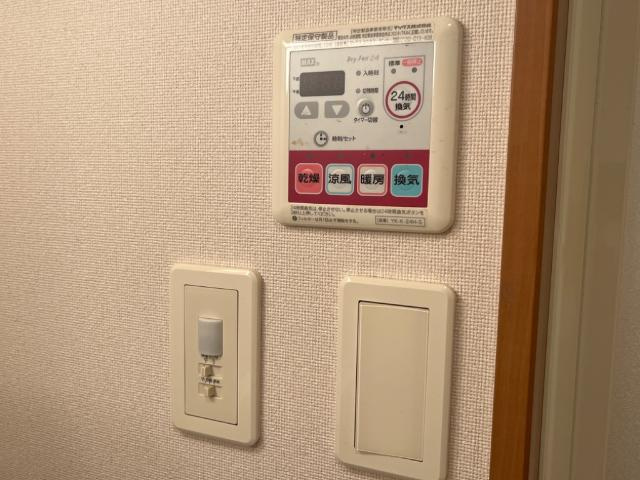 パロ・アルトＢの設備|浴室乾燥機リモコン