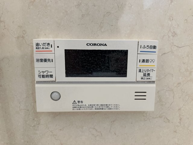 【設備】 | セキュレアシマモト