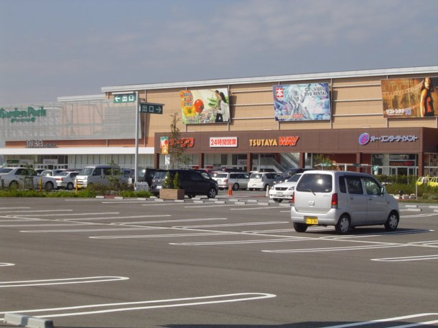 レジデンス２１の周辺|ガーデンパーク（総合商業施設）まで600ｍ