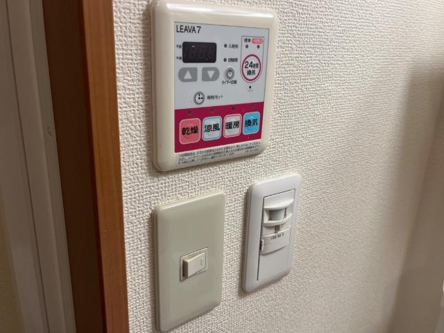 コムス・エルアールの設備|浴室乾燥機リモコン