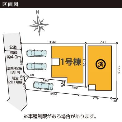 藤沢市羽鳥5丁目　新築戸建　全２棟の区画図|対象１号棟