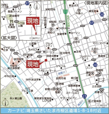 【地図】 | 飯田グループ販売戸数全国7位の現地販売会社です【さいたま市桜区道場１-８-１８付近】 | 【カーナビ：さいたま市桜区道場１-８-１８付近】