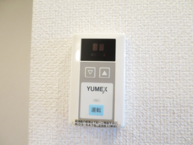 【設備】 | オプス・なのはな
