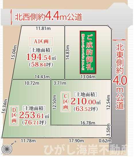 藤沢市片瀬海岸２丁目　売地　全４区画の土地図|対象A区画