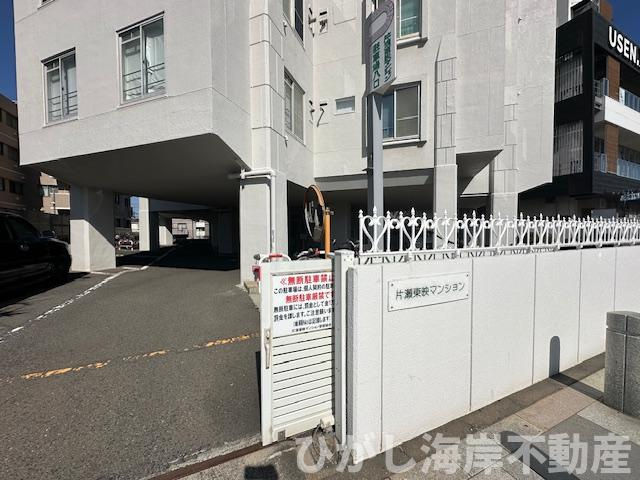 片瀬東映マンション|現地外観