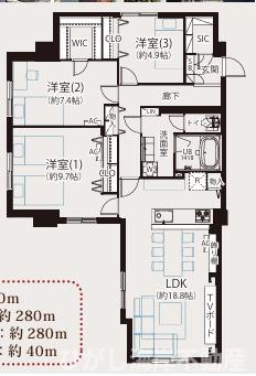片瀬東映マンションの間取り|南向き　３LDK