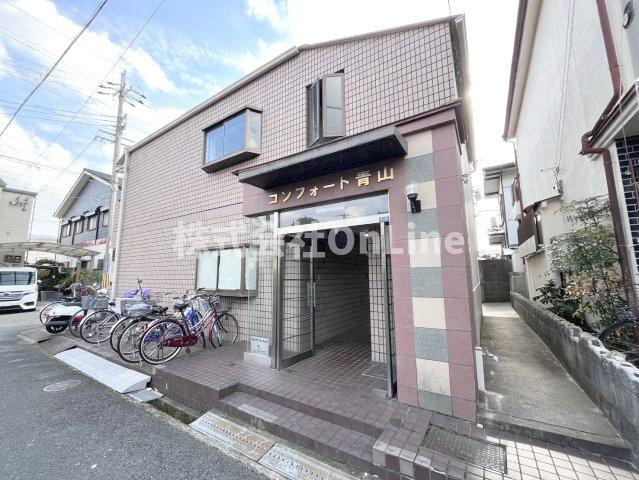 コンフォート青山