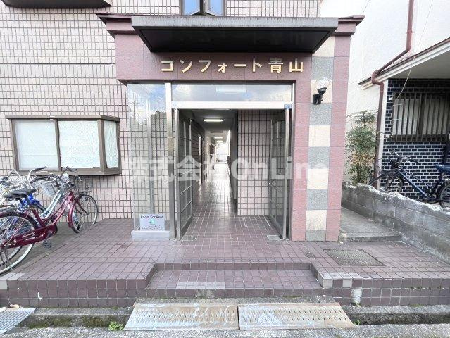 コンフォート青山のエントランス