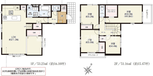 【間取り】 | 静岡市駿河区中島 3期 新築一戸建て | 効率的かつ暮らしのことをしっかり考えた間取りです
