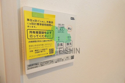 【内装】 | G-Smart大橋(ジースマート大橋)