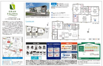 【仲介手数料無料】八千代市萱田　新築戸建ての画像