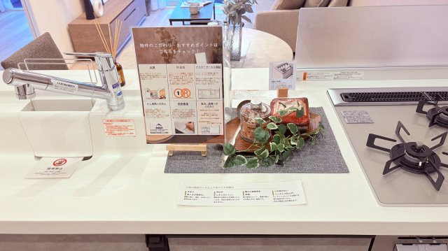 ★仲介手数料無料★東建島津山南ハイツ（新規リノベーション済み）のキッチン