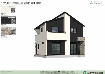 【外観】 | 明治町新築物件 | ◆1点質問です。「物件価格以外に費用が掛かること」をご存じですか？
具体的にどのような費用がかかるのか資金計画書を無料で作成させて頂きます♪お気軽お声がけください(*^-^*)