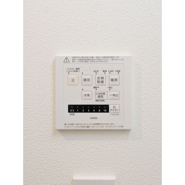 Ｌｉｂｅｒｔｅ井草の内装