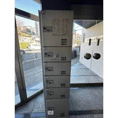 【その他】 | 成城ロイヤルマンション | 宅配ボックス
