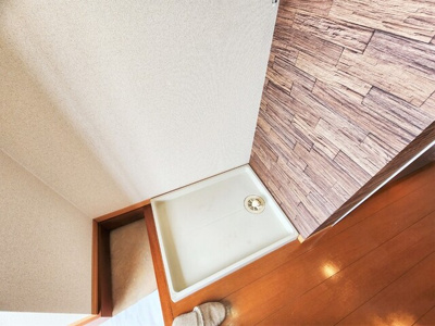 【その他】 | コンフォートＲ | 101　室内洗濯機置き場