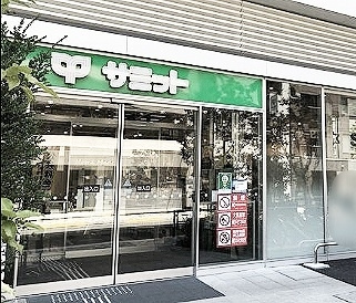 サミットストア湯島天神南店 徒歩11分。 810m
