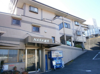 【外観】 | NASA望月