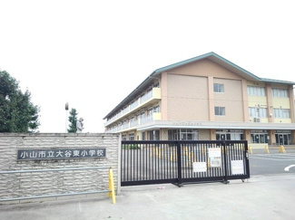 【周辺】 | エルディムユートピアＣ | 小山市立大谷東小学校まで750m
