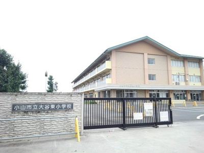 【周辺】 | エルディムユートピアＣ | 小山市立大谷東小学校まで750m