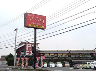 【周辺】 | エルディムユートピアＣ | いっちょう　小山店まで900m