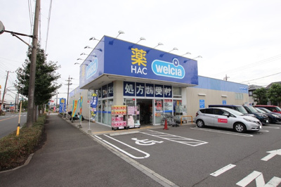 ハックドラッグ藤沢遠藤店まで280ｍ