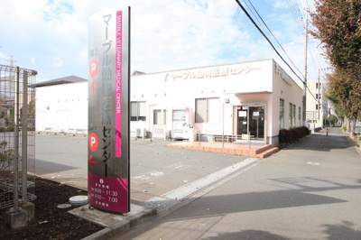 マーブル動物医療センターまで1400ｍ