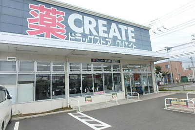 クリエイトＳ・Ｄ 藤沢遠藤店まで300ｍ