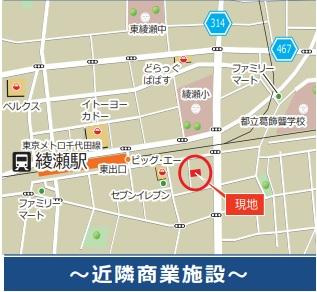 ラピスラズリの周辺