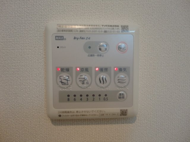 スターマインのその他|浴室乾燥機