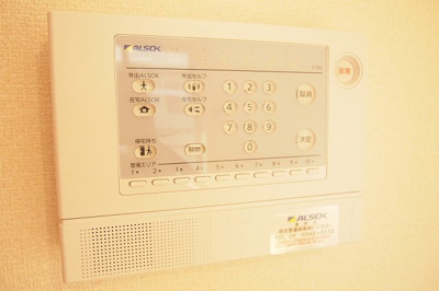 【その他】 | アンアミ | 設備