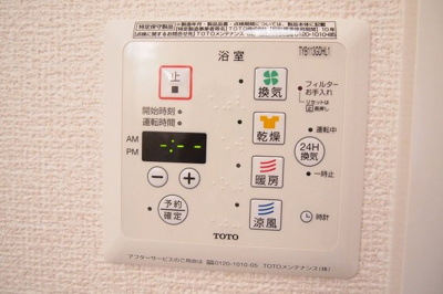 【その他】 | アンアミ | 設備