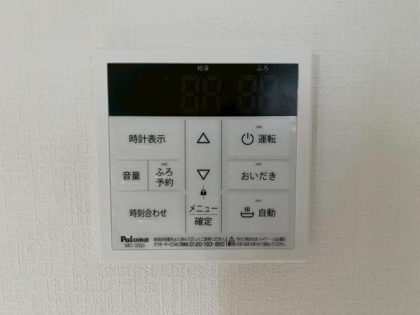 【その他】 | 浴室リモコン