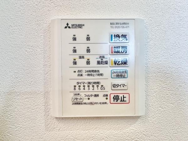 【その他】 | 垂水区西舞子9丁目　新築戸建