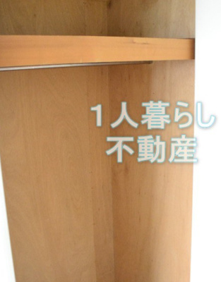 【収納】 | 日神パレス平和島