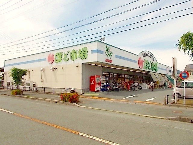 スカイハイツの周辺|鮮ど市場　玉名店まで700m