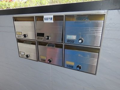 レオパレスプレジール城北Ｂのその他|集合ポストあり