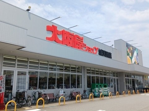 プリムローズⅡの周辺|大阪屋ショップ城川原店まで800m
