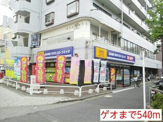 メゾン・ド・ソレイユの周辺|ゲオまで540m