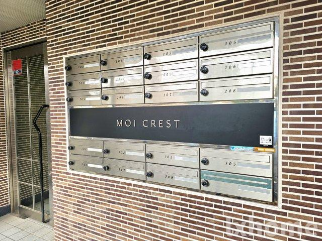 モアクレストのその他共用部分|メールコーナー