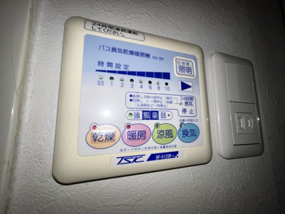 【設備】 | ジュネーゼグラン南堀江 | ジュネーゼグラン南堀江　浴室換気乾燥暖房機