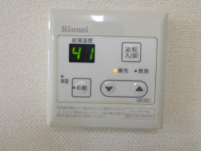 【その他】 | ウィステリアⅠ | その他