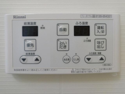 【設備】 | ウィステリアⅠ | その他