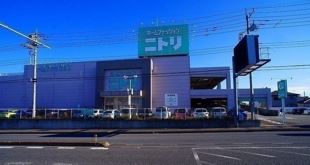 サンシャイン　ヒルズの周辺|ニトリまで850m